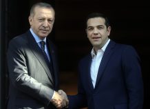 Σε εξέλιξη κρίσιμη συνάντηση Τσίπρα - Ερντογάν
