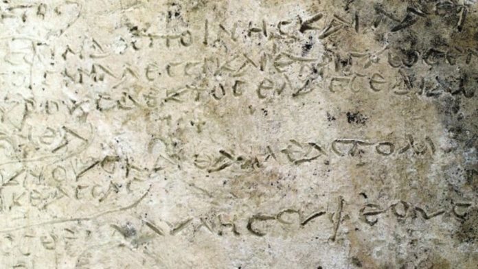 Σπουδαία αρχαιολογική ανακάλυψη: Τι 