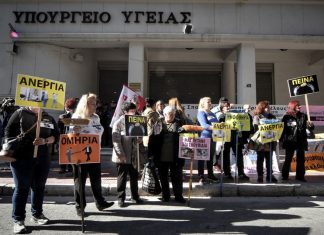 Στάση εργασίας στις προνοιακές μονάδες