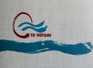 Το Ποτάμι: «Η κυβέρνηση παραπλανεί τους πολίτες»