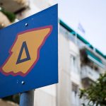 Μονά ζυγά κυκλοφορούν ανενόχλητα μονά ζυγά κυκλοφορούν