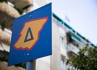 μονά ζυγά κυκλοφορούν