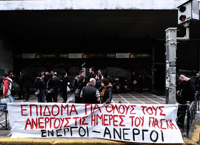 αλλαγές στην κάρτα ανεργίας