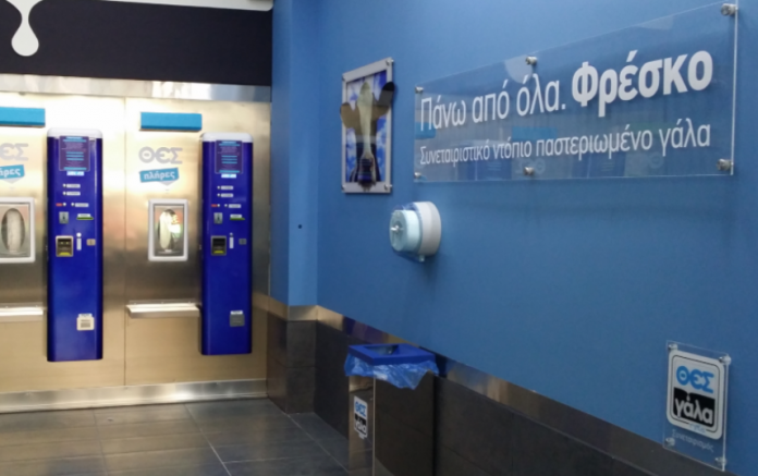 Ερχεται να μας δροσίσει: Από το ΘΕΣγάλα στο ΘΕΣπαγωτό