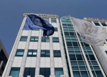 Χρηματιστήριο Αθηνών: Στις 753,24 μονάδες ο Γενικός Δείκτης Τιμών Χρηματιστήριο Αθηνών: Στις 753,24 μονάδες ο Γενικός Δείκτης