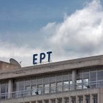 Άνοιξε λογαριασμό για τους πυρόπληκτους η ΕΡΤ Ειδικός λογαριασμός για τους πυρόπληκτους από την ΕΡΤ