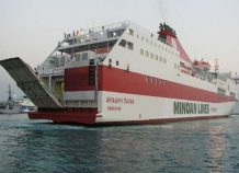 Οι Μινωικές Γραμμές αποπλήρωσαν ομολογιακό δάνειο 48 εκατ. ευρώ Οι Μινωικές Γραμμές αποπλήρωσαν ομολογιακό δάνειο 48 εκατ.