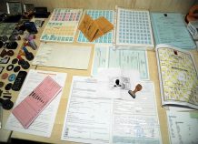Ένοχος μέχρι αποδείξεως του εναντίου