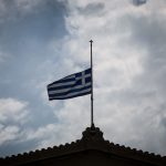 Διάγγελμα Τσίπρα: Τριήμερο εθνικό πένθος Διάγγελμα Τσίπρα: Τριήμερο εθνικό πένθος