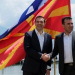 Ο διεθνής ακαδημαϊκός χώρος για τη συμφωνία των Πρεσπών Βόρεια Μακεδονία: Ξεκινούν οι διαδικασίες αλλαγής πινακίδων, διαβατηρίων και διορθωτικών μέτρων για αγάλματα