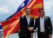 Έναρξη των διαδικασιών αλλαγών στη Βόρεια Μακεδονία Βόρεια Μακεδονία: Ξεκινούν οι διαδικασίες αλλαγής πινακίδων, διαβατηρίων και διορθωτικών μέτρων για αγάλματα
