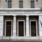 Και πάλι ελλειμματικό το Ισοζύγιο Τρεχουσών Συναλλαγών Και πάλι ελλειμματικό το Ισοζύγιο Τρεχουσών Συναλλαγών
