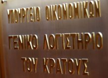 Βελτιωμένο πρωτογενές πλεόνασμα στον προϋπολογισμό