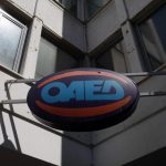 Ερευνα ΙΟΒΕ: Υπερδιπλασιάστηκαν οι άνεργοι πτυχιούχοι Ερευνα ΙΟΒΕ: Υπερδιπλασιάστηκαν οι άνεργοι πτυχιούχοι