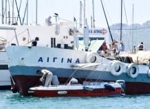 Διεθνές βραβείο στα νησιά του Σαρωνικού