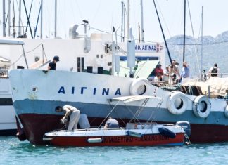 Διεθνές βραβείο στα νησιά του Σαρωνικού