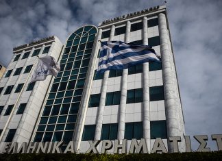 Χρηματιστήριο: Στις 764,48 μονάδες ο Γενικός Δείκτης Τιμών