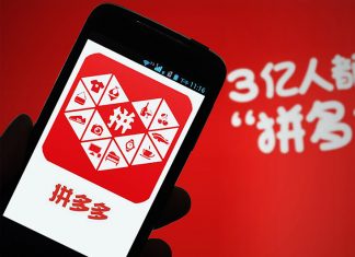 Εισαγωγή της κινεζικής εταιρείας Pinduoduo Inc., στο χρηματιστήριο των ΗΠΑ