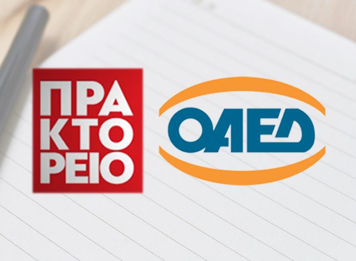 ΟΑΕΔ: 100 νέοι άνεργοι δημοσιογράφοι σε πρόγραμμα κατάρτισης
