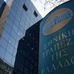 Ν.Καραμούζης: «Αποσύρομαι από τη διαδικασία επιλογής του CEO της Εθνικής Τράπεζας» Εθνική Τράπεζα: Συνεχίζεται η βελτίωση του επιχειρηματικού κλίματος στις ΜμΕ
