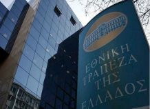 Εθνική Τράπεζα: Συνεχίζεται η βελτίωση του επιχειρηματικού κλίματος στις ΜμΕ Εθνική Τράπεζα: Συνεχίζεται η βελτίωση του επιχειρηματικού κλίματος στις ΜμΕ