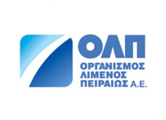 ΟΛΠ: Θα προσφέρει χρηματικό ποσό για τους πληγέντες της Αττικής