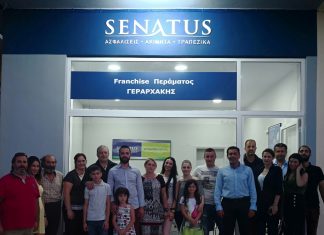 Νέο κατάστημα franchise της SENATUS στο Πέραμα