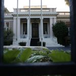 Νέο σποτ Μαξίμου: Ο Π. Σκουρλέτης διαιρεί την Β’ Αθηνών (βίντεο) Νέο σποτ Μαξίμου: Ο Π. Σκουρλέτης διαιρεί την Β’ Αθηνών (βίντεο)