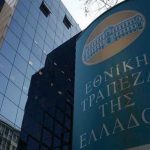 Νέος Διευθύνων Σύμβουλος της ΕΤΕ ο Π. Μυλωνάς