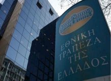 Νέος Διευθύνων Σύμβουλος της ΕΤΕ ο Π. Μυλωνάς
