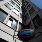 ΟΑΕΔ: Αποτελέσματα Κοινωνικού Τουρισμού