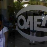 ΟΑΕΔ: 1.126.173 το σύνολο των εγγεγραμμένων ανέργων τον Ιούνιο του 2020 ΟΑΕΔ: Πώς, πότε και σε ποιους θα καταβληθεί η δίμηνη παράταση καταβολής των επιδομάτων ανεργίας