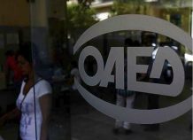 ΟΑΕΔ: Πώς, πότε και σε ποιους θα καταβληθεί η δίμηνη παράταση καταβολής των επιδομάτων ανεργίας