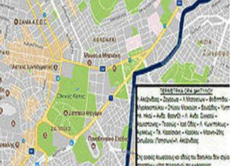 Ως τις 20 Ιουλίου θα ισχύει ο δακτύλιος στην Αθήνα