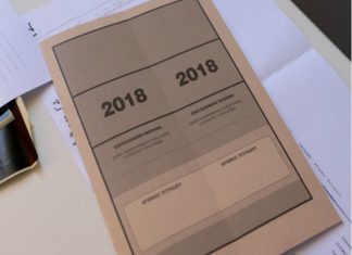 Πανελλήνιες 2018: Που θα φτάσουν οι φετινές βάσεις
