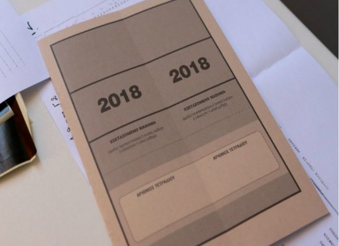 Πανελλήνιες 2018: Που θα φτάσουν οι φετινές βάσεις