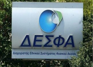 "Πράσινο φως" της ΕΕ για την εξαγορά του ΔΕΣΦΑ από τη Snam