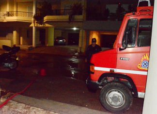 Πυρκαγιά τη νύχτα σε διαμέρισμα στο Μαρούσι