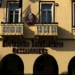 Στην κατάθεση πέντε προτάσεων για τα εμπορικά σήματα προχώρησε το Βιομηχανικό Επιμελητήριο Σε κατάθεση προτάσεων για τα εμπορικά σήματα προχώρησε το Βιομηχανικό Επιμελητήριο
