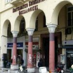 Πρόταση με στόχο την ανακούφιση των πληγέντων κατέθεσε ο πρόεδρος του ΕΕΘ Πρόταση με στόχο την ανακούφιση των πληγέντων κατέθεσε ο πρόεδρος του ΕΕΘ