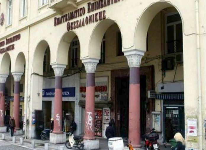 Πρόταση με στόχο την ανακούφιση των πληγέντων κατέθεσε ο πρόεδρος του ΕΕΘ