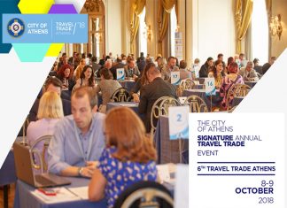 Travel Trade Athens: Τον Οκτώβριο το τουριστικό γεγονός της χρονιάς