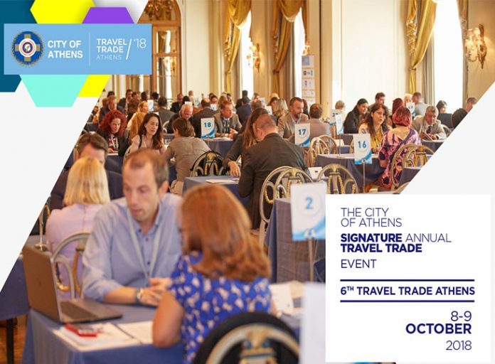 Travel Trade Athens: Τον Οκτώβριο το τουριστικό γεγονός της χρονιάς
