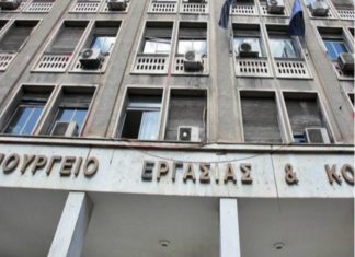 Τροπολογία του υπ. Εργασίας για απασχόληση συνταξιούχων