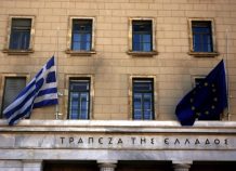 Γ. Στουρνάρας: Στο μείον 5,8% θα κυμανθεί η ύφεση μέχρι τέλος του έτους Γ. Στουρνάρας: Στο μείον 5,8% θα κυμανθεί η ύφεση μέχρι τέλος του έτους
