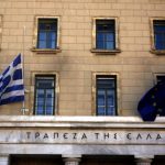 Τις θέσεις της για την λεγόμενη «bad bank» παρουσιάζει σήμερα η ΤτΕ Στις διοικήσεις των τραπεζών σήμερα η πρόταση Στουρνάρα για δημιουργία "κακής τράπεζας"