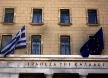 Στις διοικήσεις των τραπεζών σήμερα η πρόταση Στουρνάρα για δημιουργία "κακής τράπεζας"