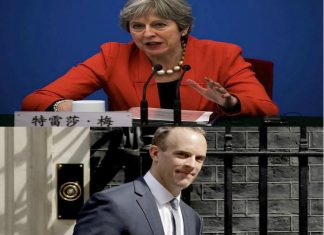 Βρετανία: Διορίστηκε νέος υπουργός για το Brexit