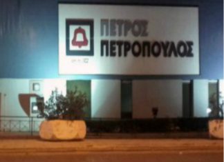 Αύξηση πωλήσεων για τον όμιλο "Πέτρος Πετρόπουλος"