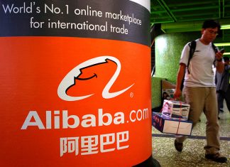 Alibaba: Δίνει επιχειρηματικό βραβείο στην Αφρική